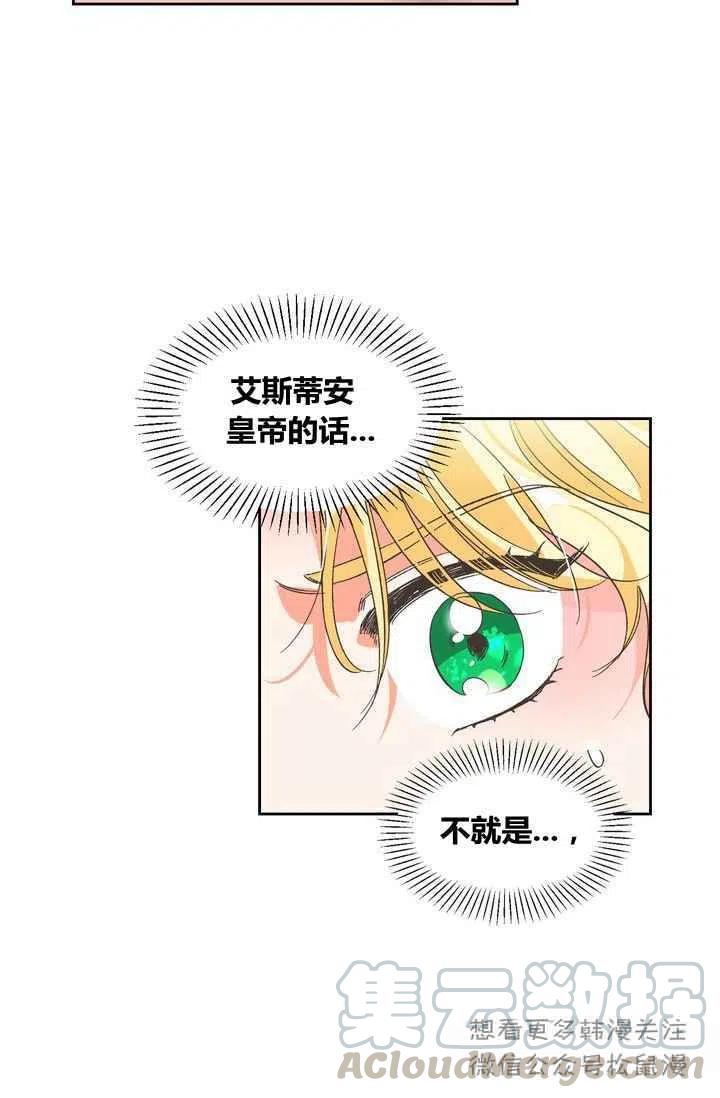 第1话30
