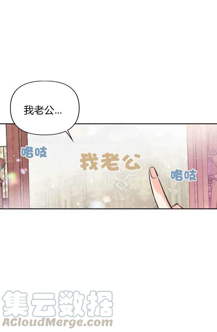 第6话67