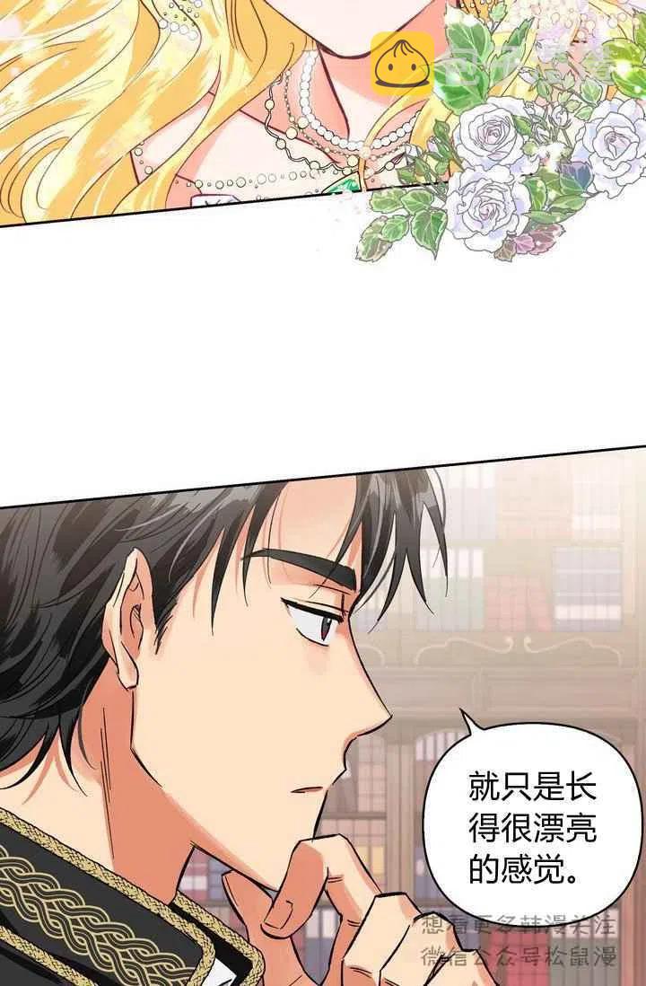 第3话59