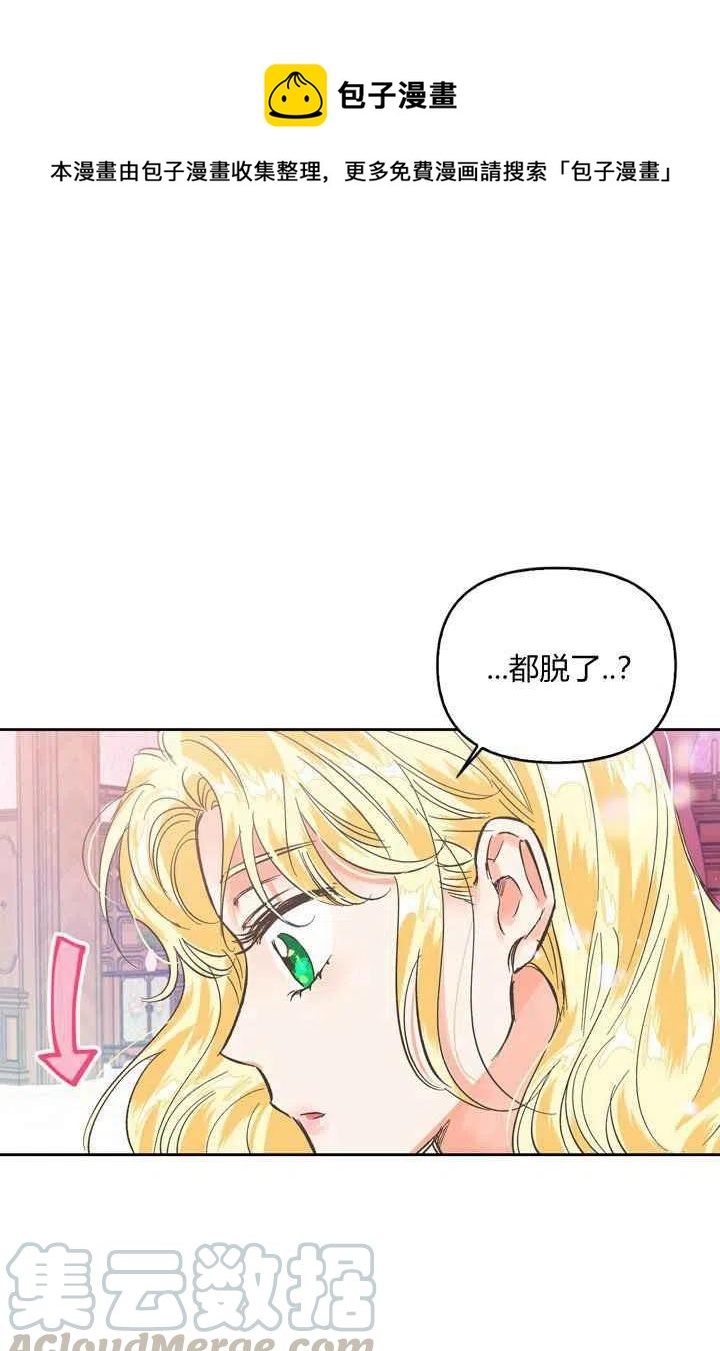 第6话12