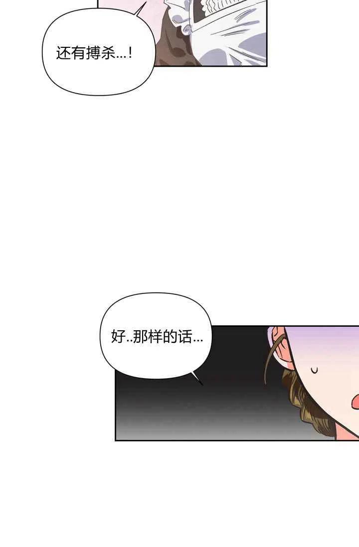 第6话2