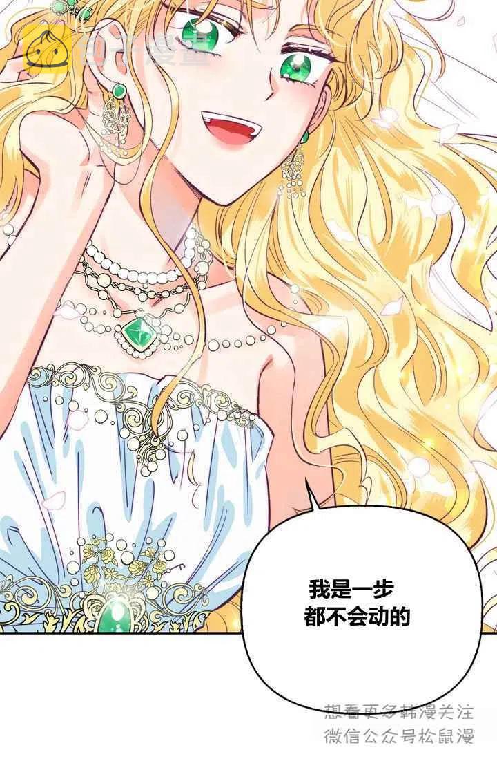 第1话81