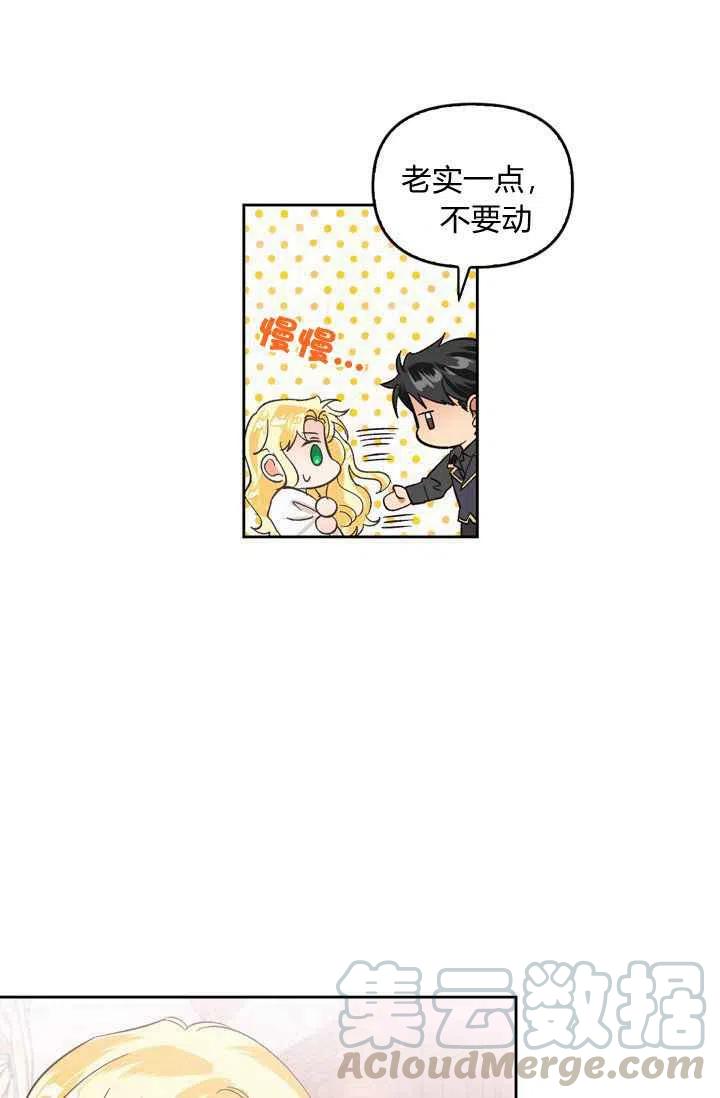 第7话18