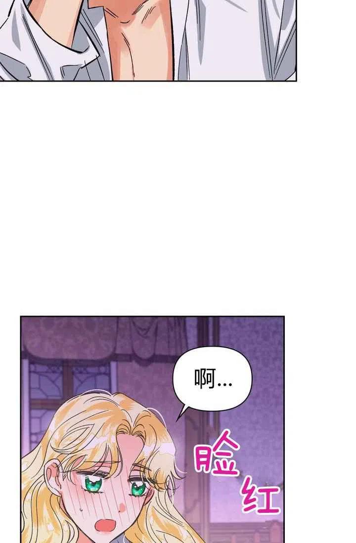 第5话26