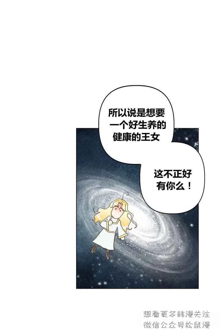 第1话51