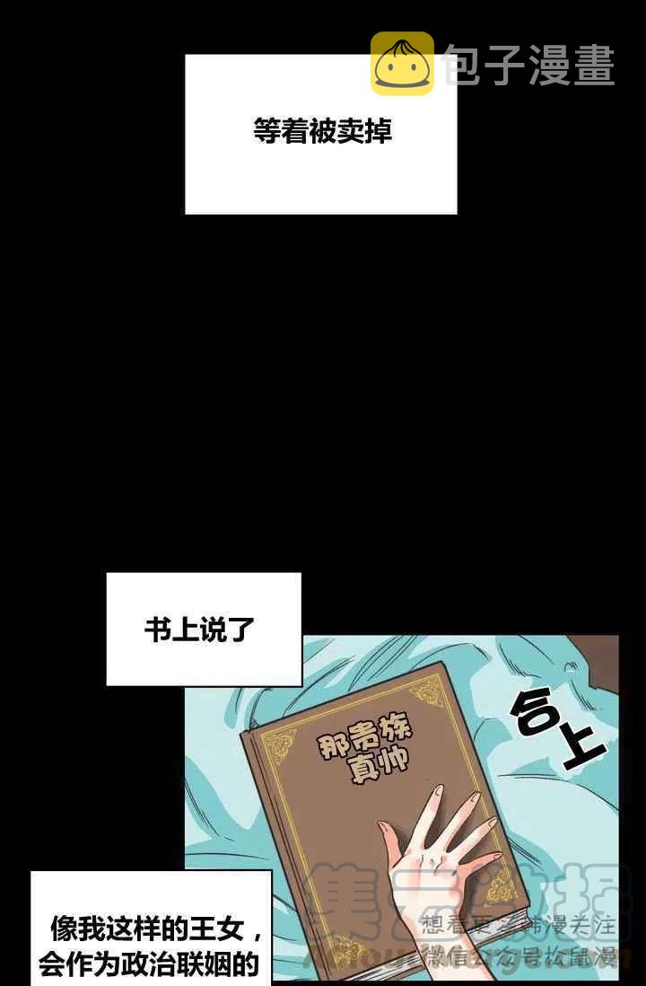 第1话15