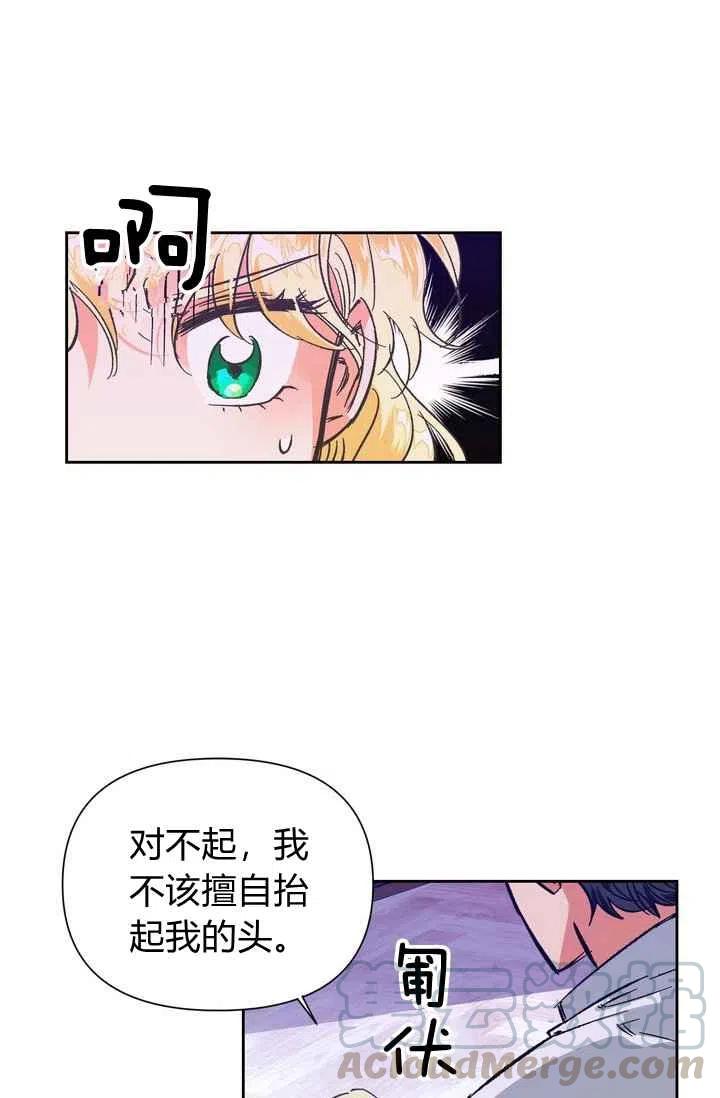第5话12