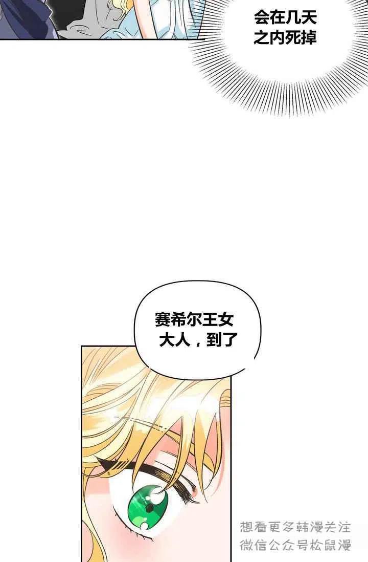 第1话65