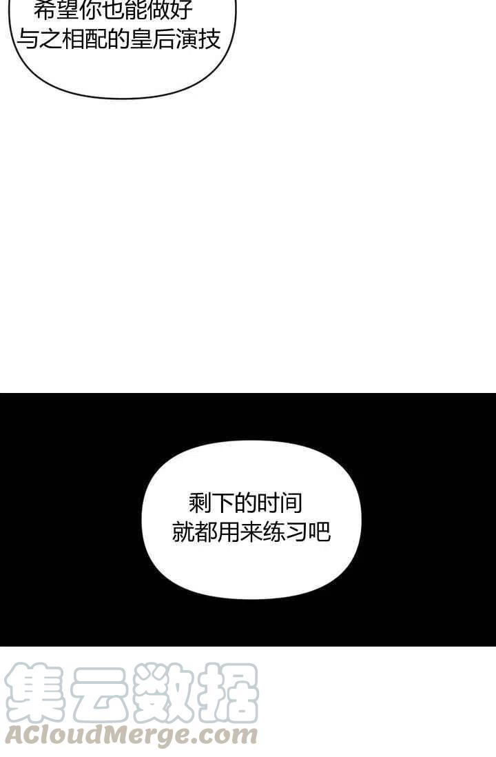 第8话42