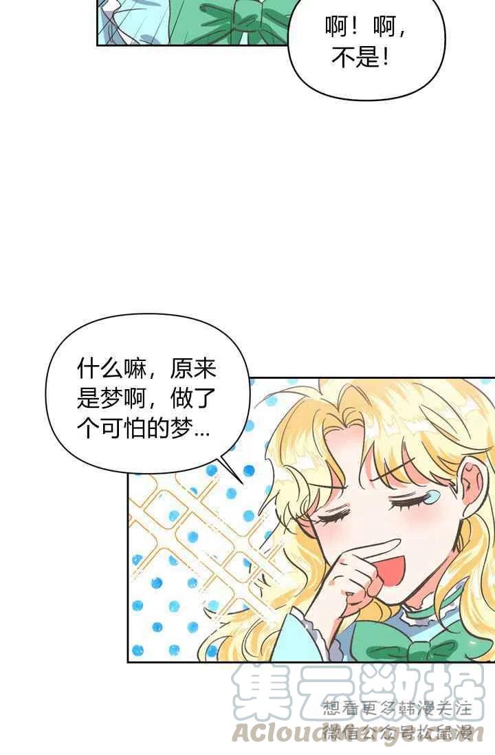 第4话12