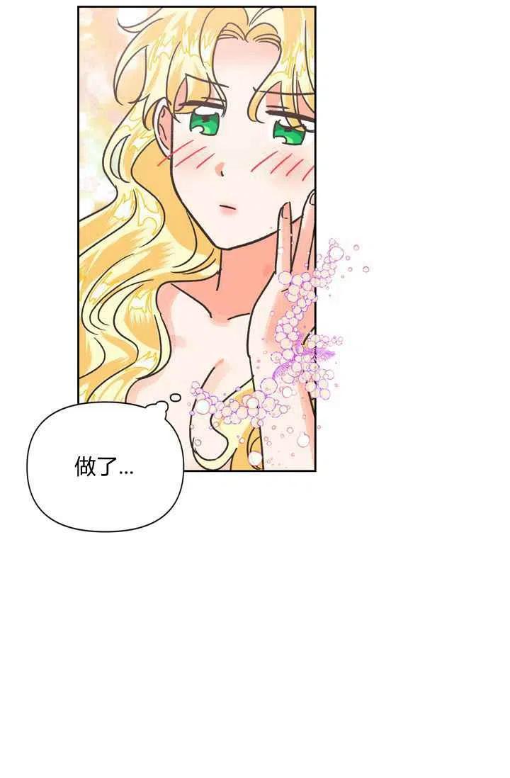 第6话54