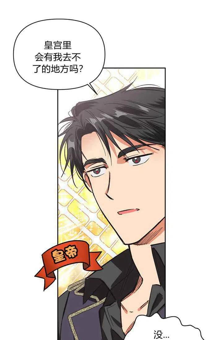 第7话1