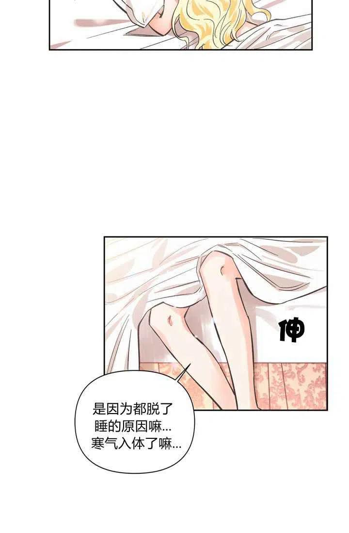 第6话11