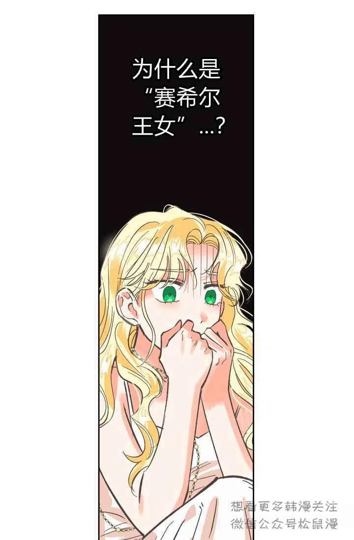 第4话75