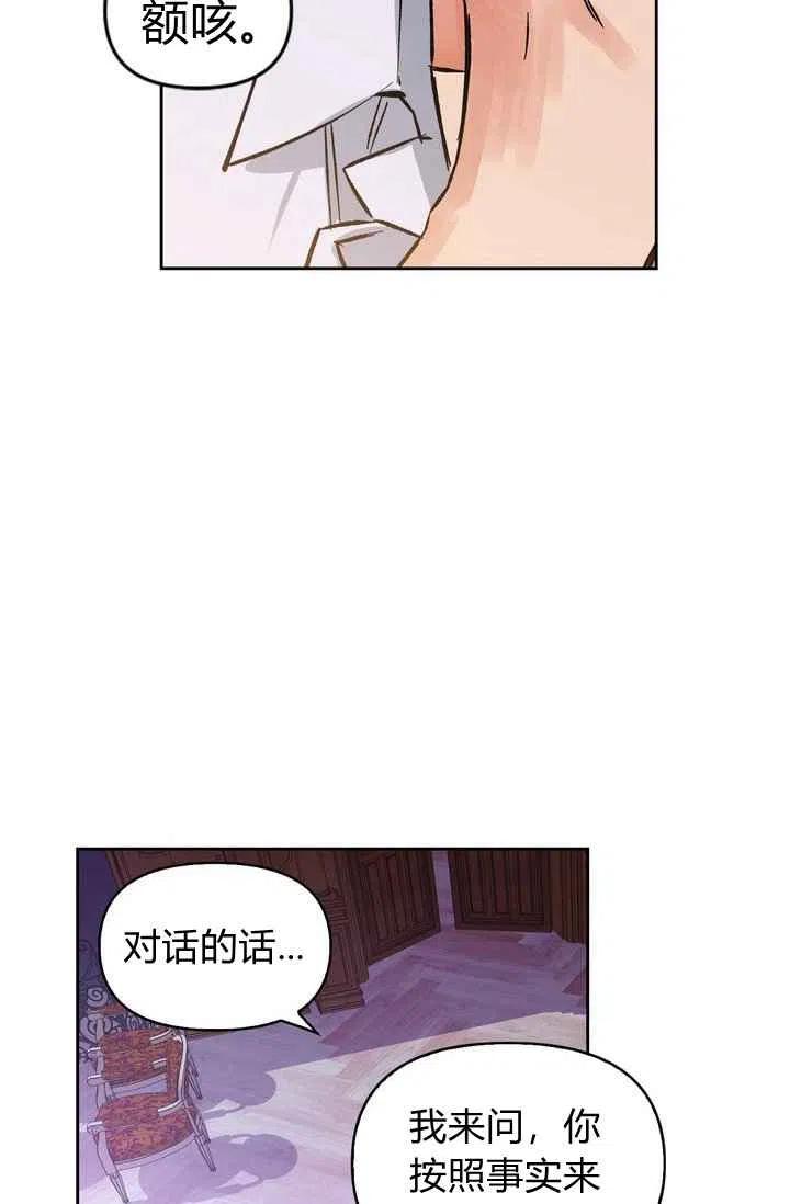 第5话35