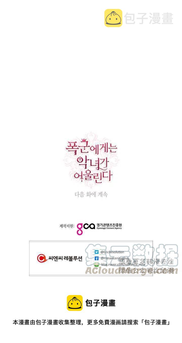 第1话82