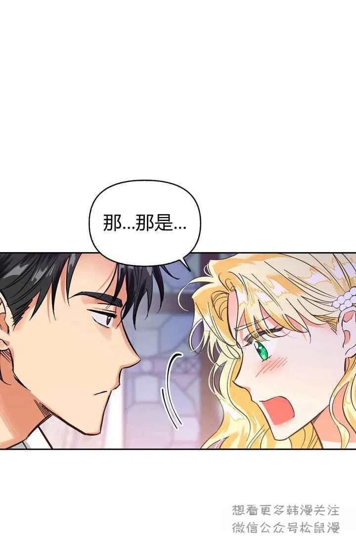 第4话38