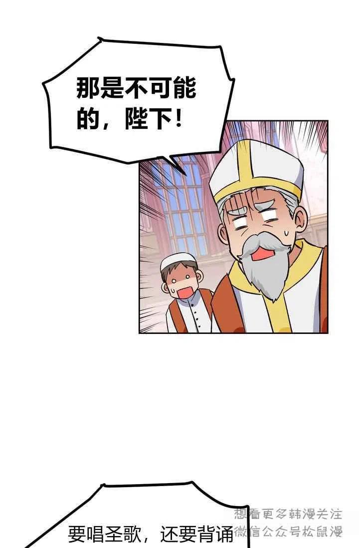 第3话22