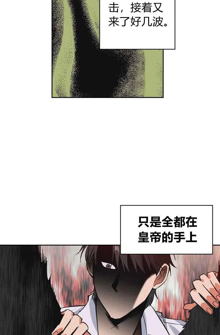 第5话4