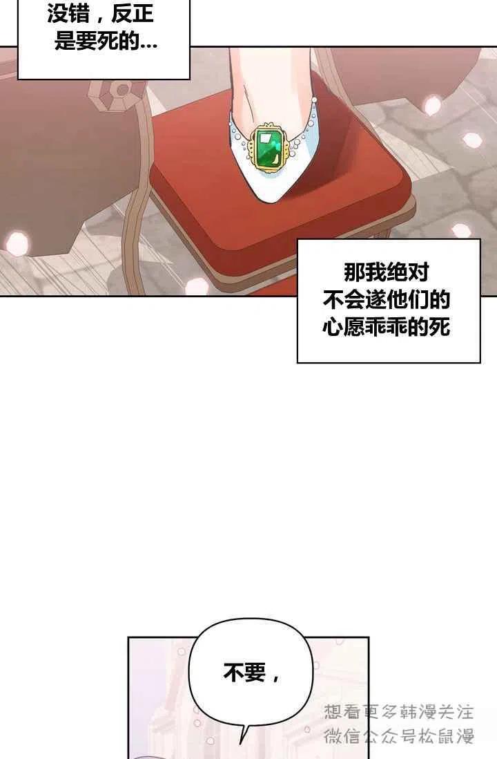 第1话77