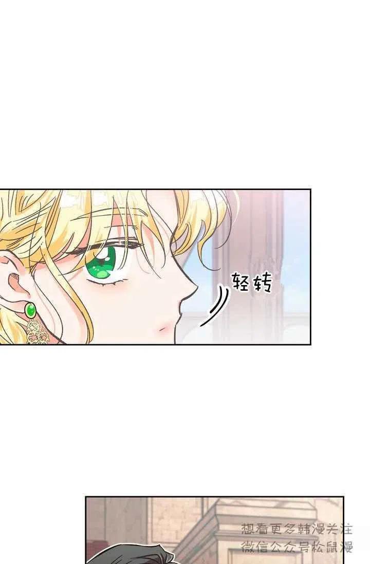 第2话41