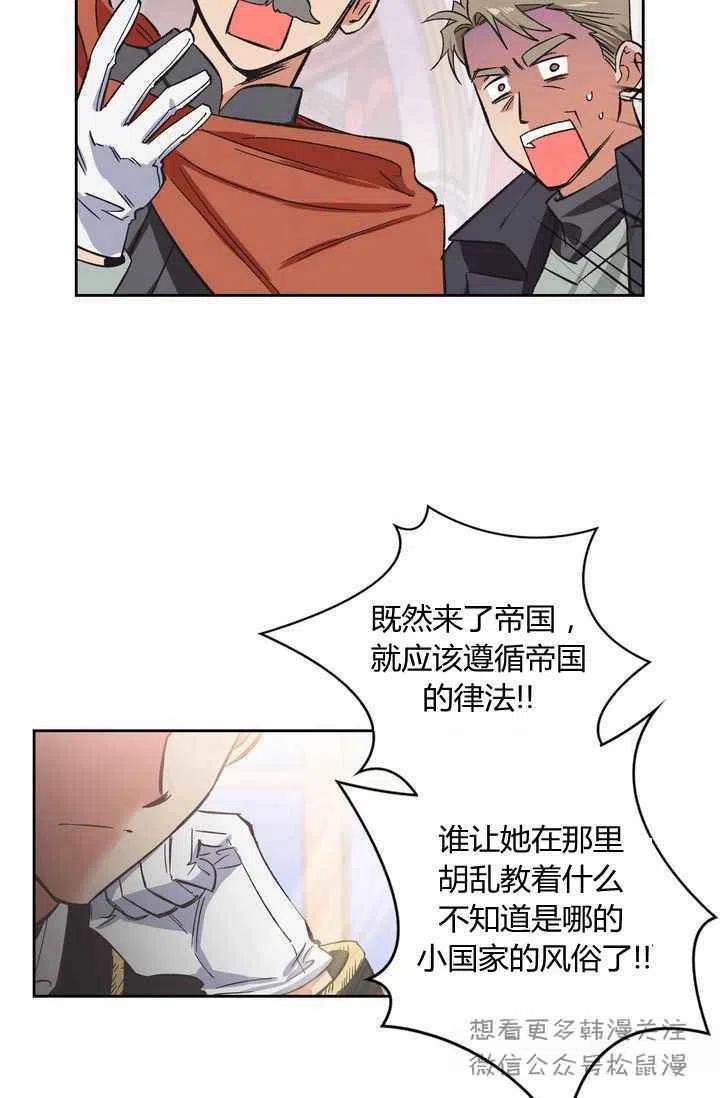 第2话26