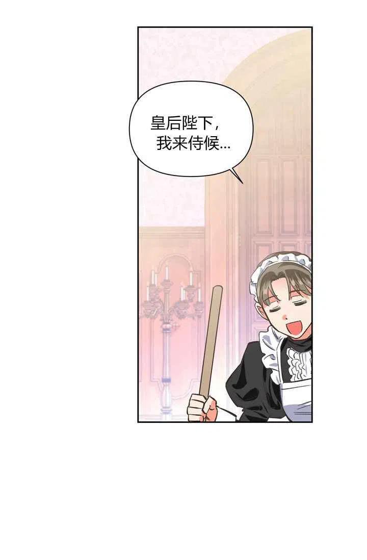 第6话16