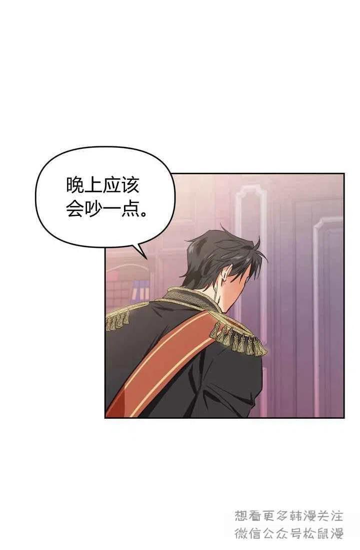 第3话63