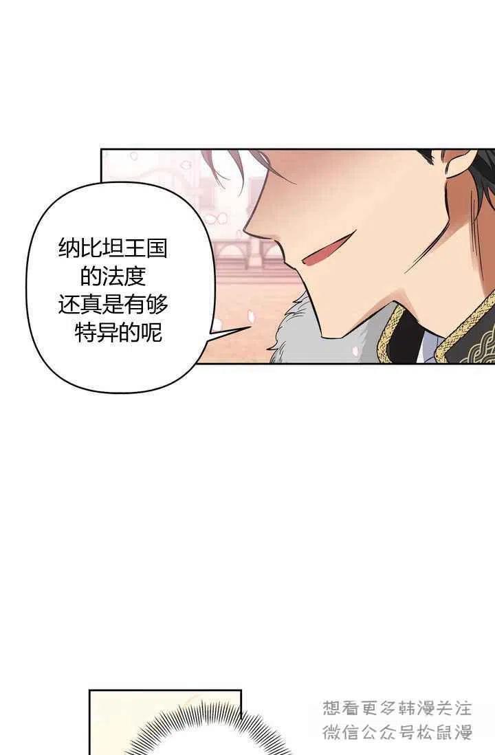 第2话56