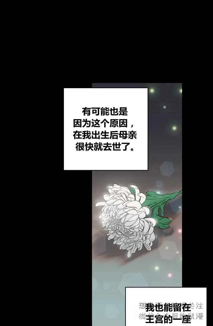 第1话10