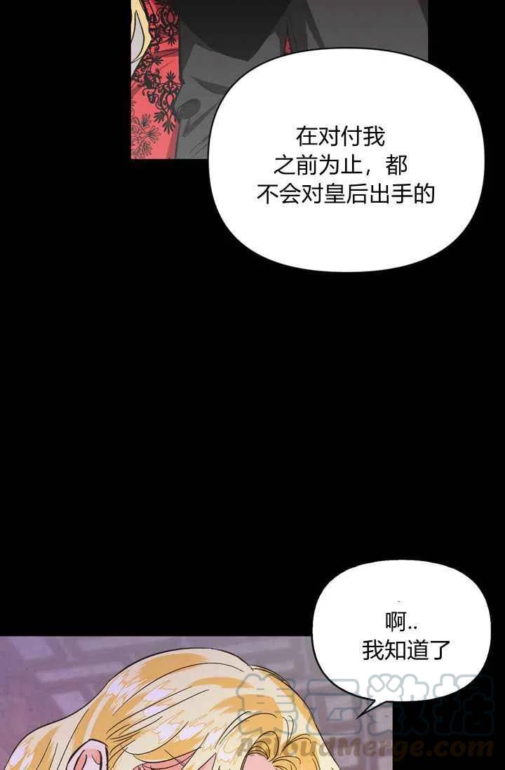 第6话39