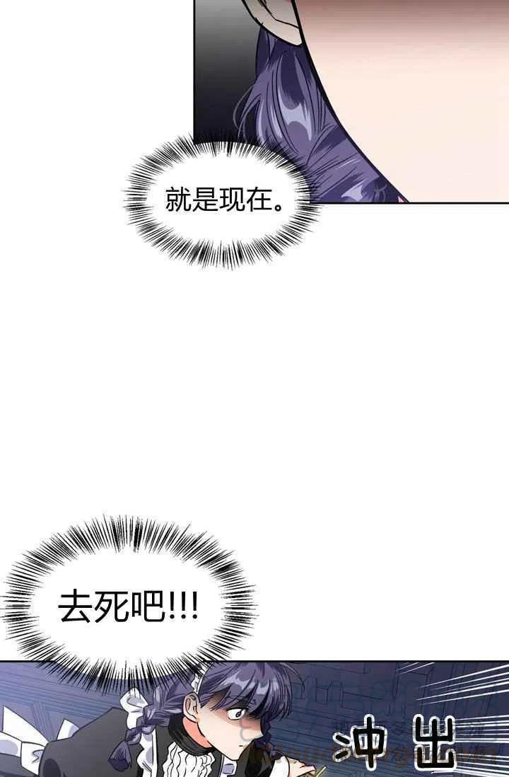 第4话61