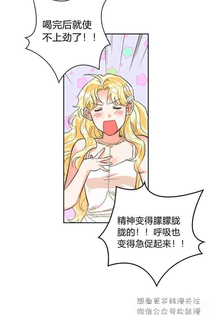 第4话32
