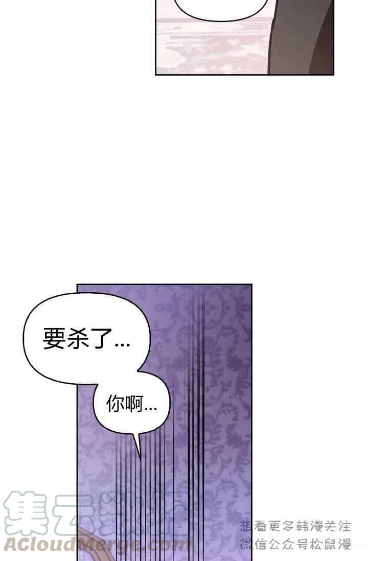 第4话70