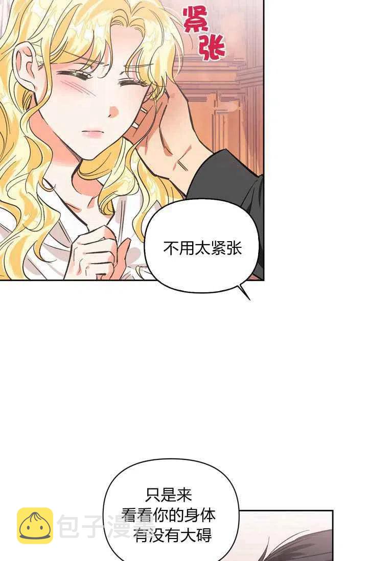 第7话19