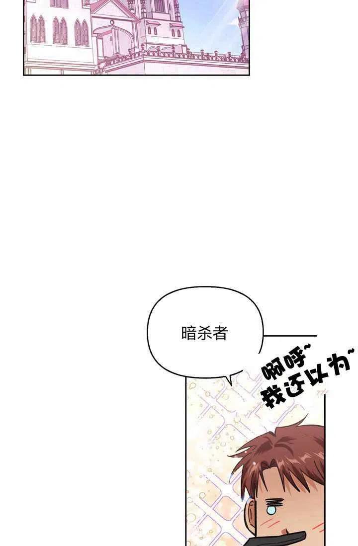 第7话40