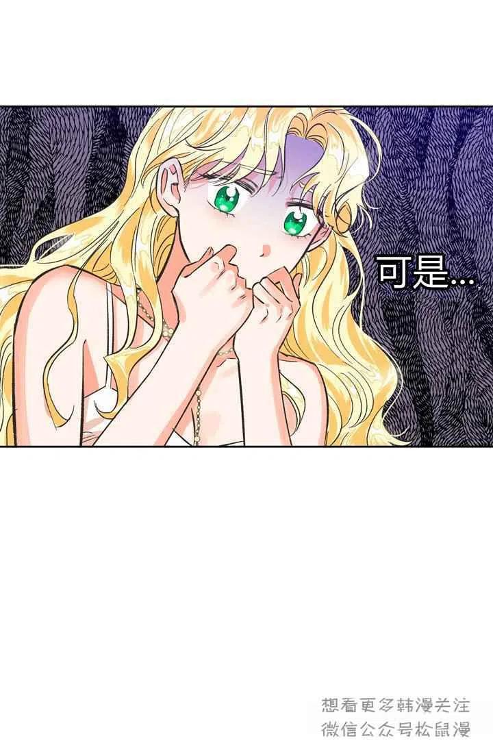 第4话74