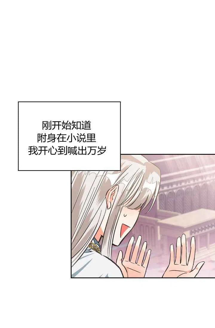 第8话8