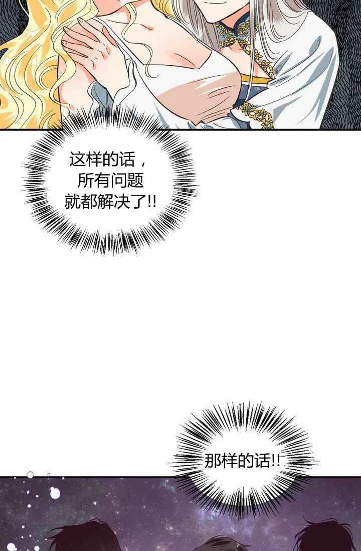 第8话19