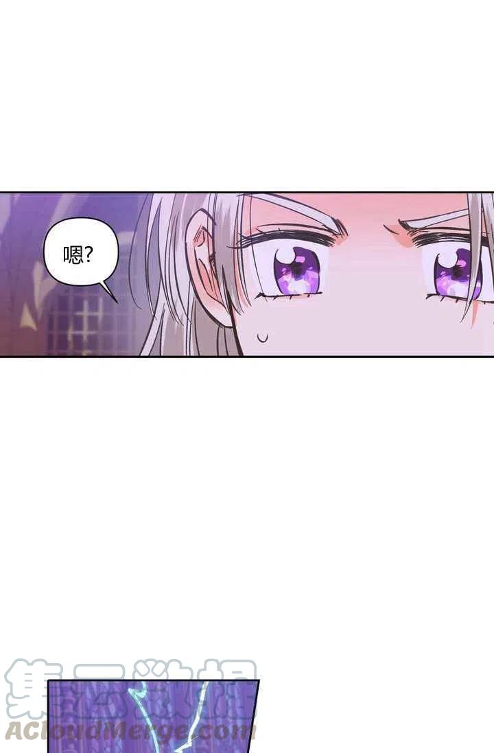 第8话24