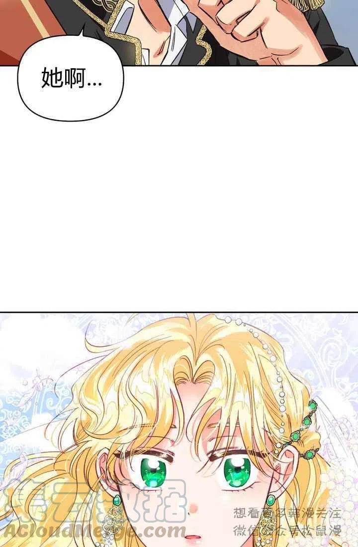 第3话58