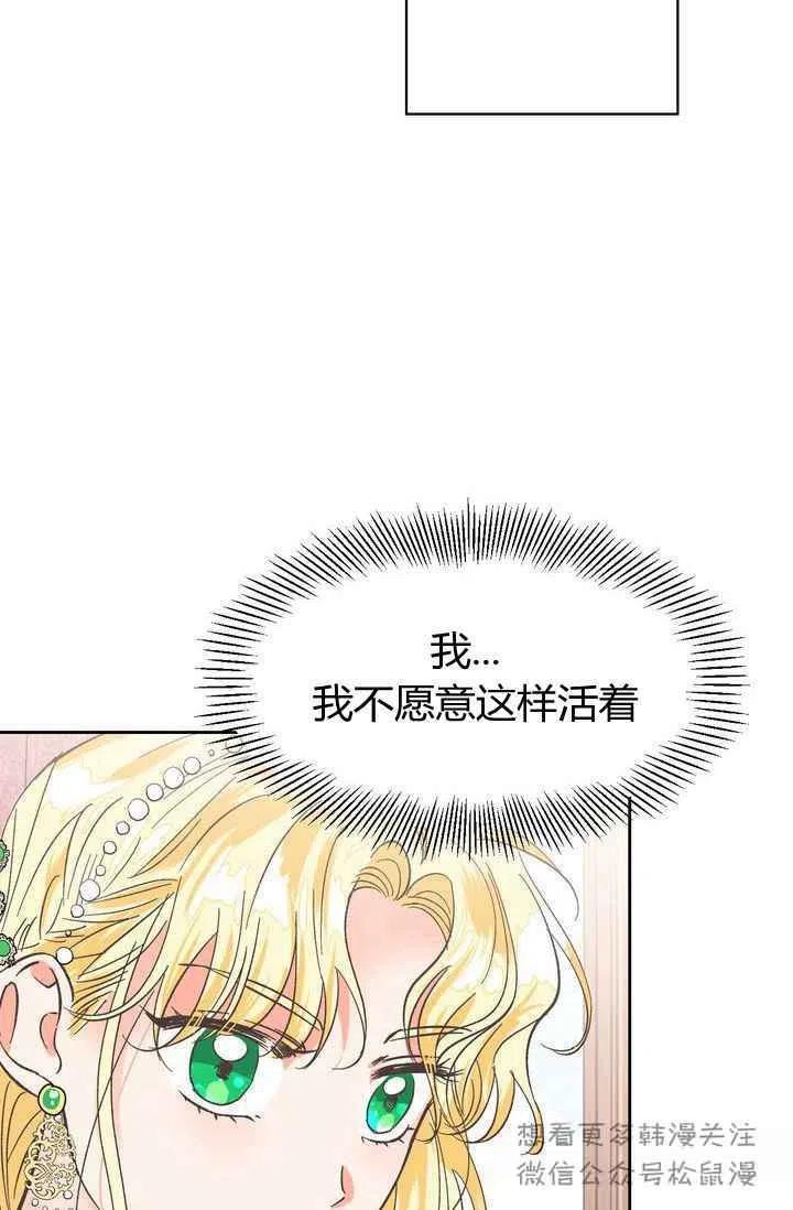 第2话11