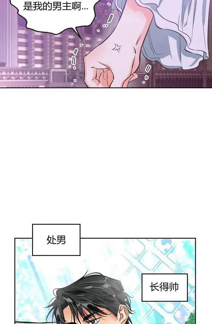 第8话14
