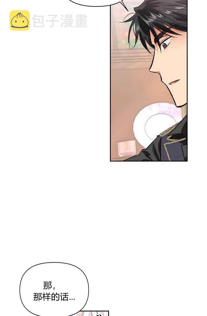 第7话20
