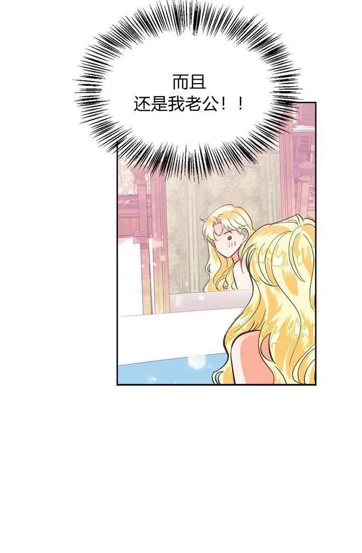 第6话65