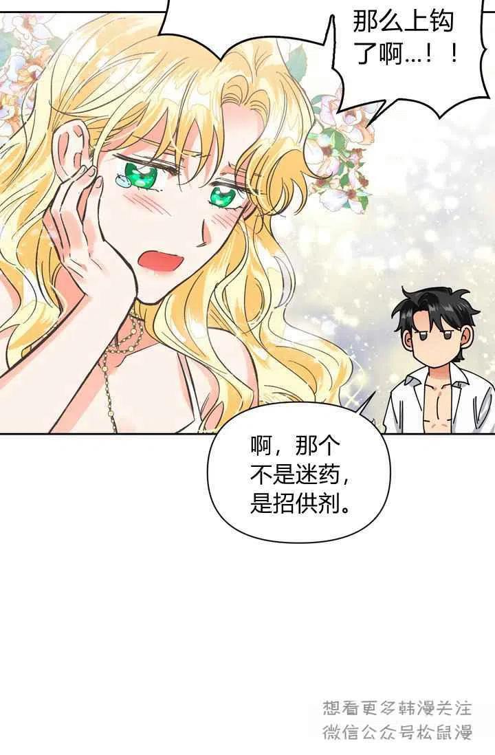 第4话35
