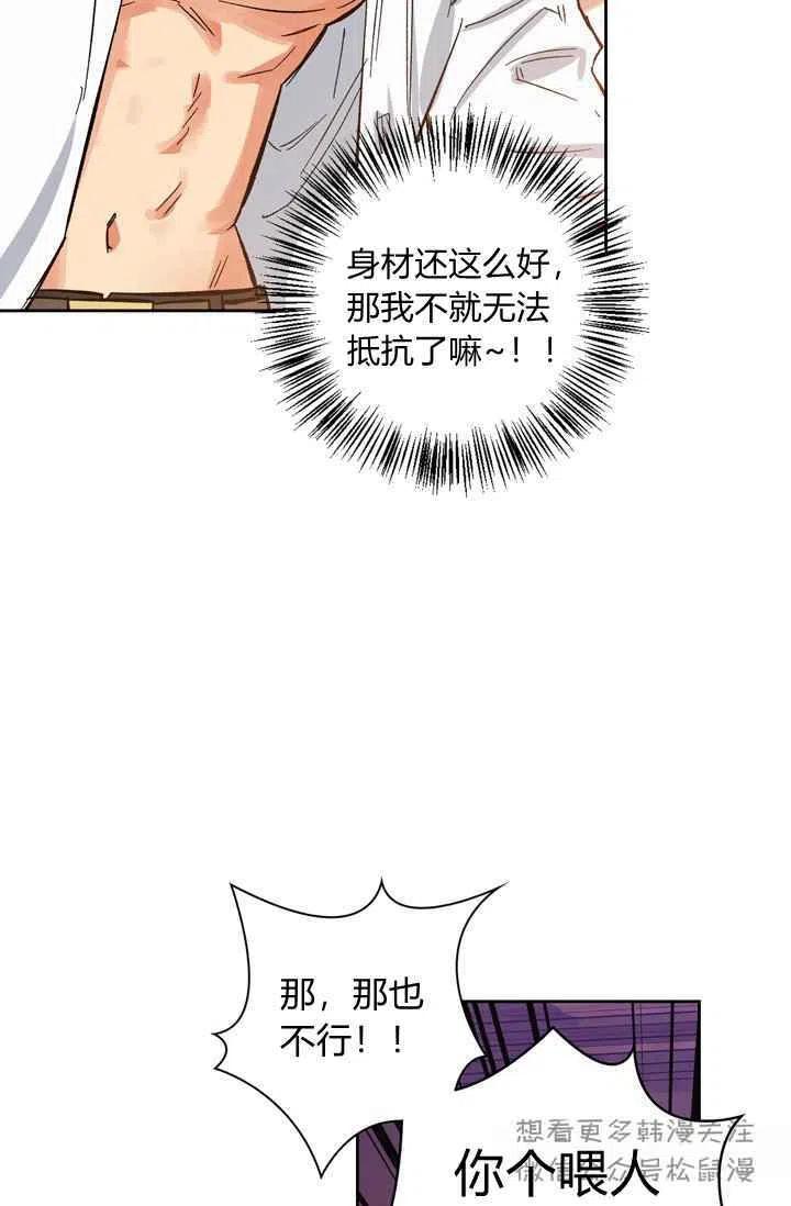 第4话25