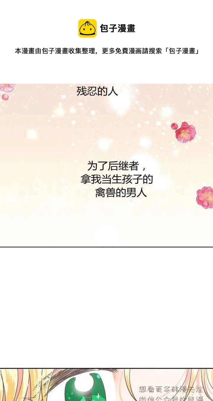 第2话62