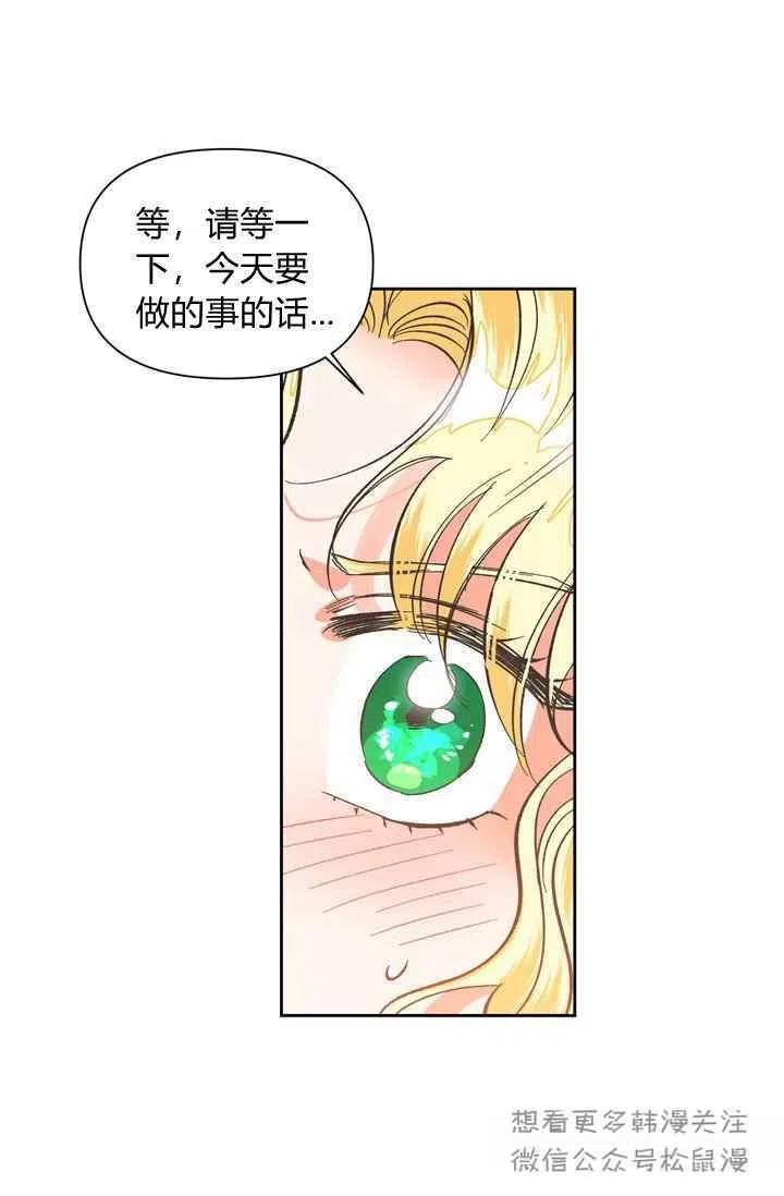 第4话51