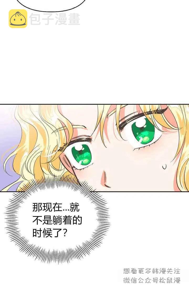 第3话37